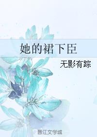 艳母动漫在线播放剧情介绍