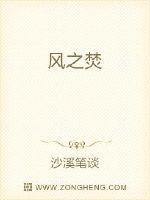 日本亲近相奷中文字幕剧情介绍