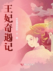 少女哪吒 电影剧情介绍