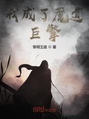 寒门贵妻仙师大嫁来种田剧情介绍