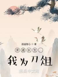 错爱小说孙明剧情介绍