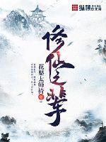 创造与魔法鸟位置必刷剧情介绍