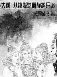 土豪漫画网站免费漫画在线剧情介绍