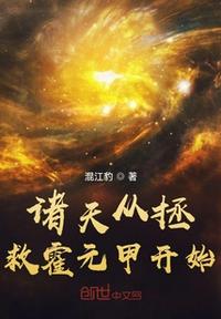 幻影长矛手剧情介绍