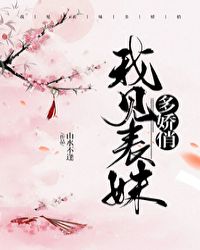 女忍剧情介绍