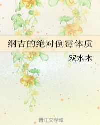 余生请多指教小说剧情介绍