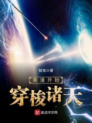 东野圭吾白夜行剧情介绍