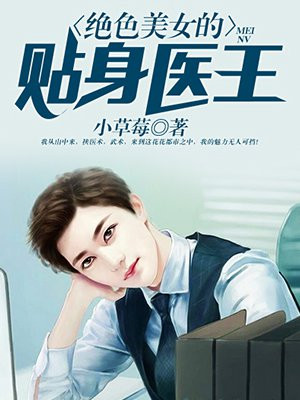 老师漫画之无翼乌全彩无遮剧情介绍