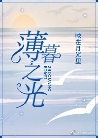 神秘贝壳岛2漫画 百度云剧情介绍