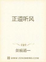 龚玥菲被4个3小时剧情介绍