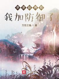 romance在线播放免费完整版剧情介绍