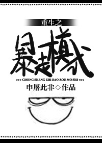 bl同人漫画剧情介绍