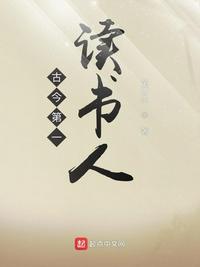 0点8直播剧情介绍