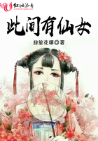 五月花在线视频剧情介绍