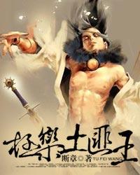 citrus漫画全集免费剧情介绍