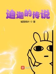 喜羊羊与灰太狼开心闯龙年剧情介绍