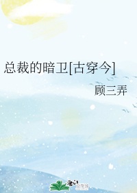 神将归来4阿修罗之泪剧情介绍