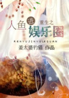 综漫之全文都是肉剧情介绍