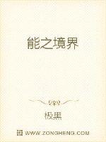 江苏省建设厅长性日记原文剧情介绍