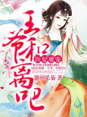 李小冉方中信剧情介绍