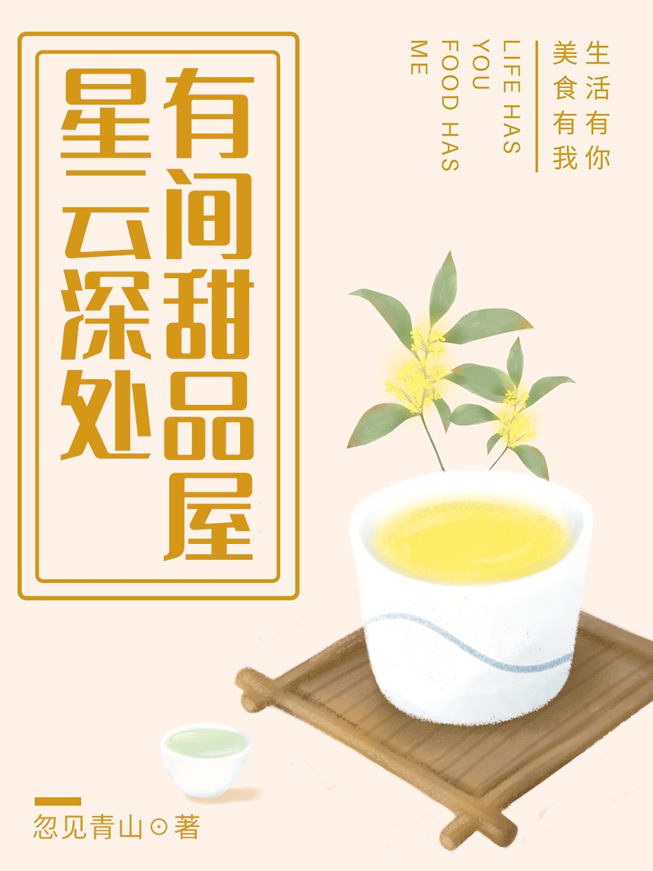 堕落女教师剧情介绍