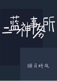 双面勇士电视剧分集剧情介绍剧情介绍