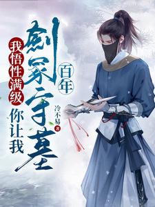 宇霸霸视频从哪找剧情介绍