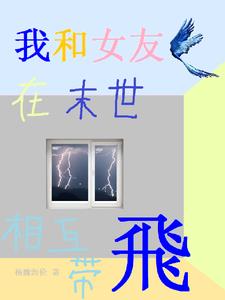 japanesehome在线播放1剧情介绍