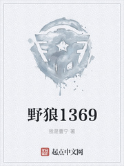 大魔术师电影剧情介绍