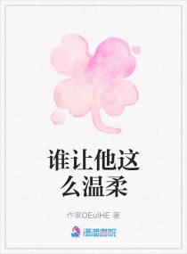 B站菊花PROJECT BGM剧情介绍