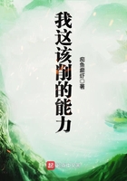 无心法师2全集免费观看剧情介绍