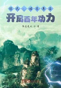 98堂获取方法剧情介绍