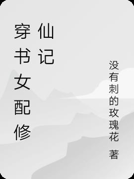 爱性剧情介绍