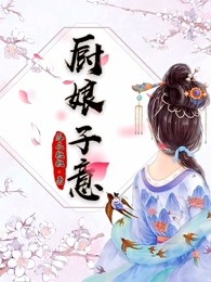 陈冠希阿娇无删减版种子剧情介绍