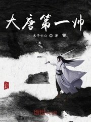 公交车爽文剧情介绍