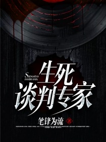 魔装学园hxh无修剧情介绍