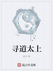 师尊顶弄H剧情介绍