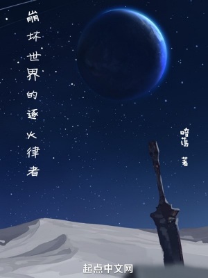 qq2024剧情介绍