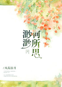 绝世神皇楚风剧情介绍