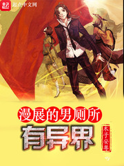 二哈和他的白猫师尊漫画免费观看剧情介绍