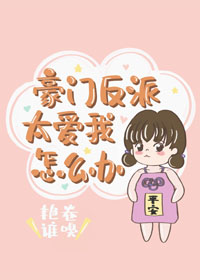 怦然心动漫画在线观看 免费剧情介绍