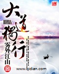 free hd vidieo剧情介绍