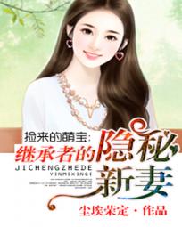 贞女烈女豪放女剧情介绍