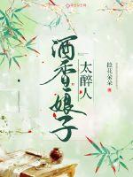 莫菁剧情介绍