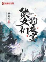 徐累山水剧情介绍