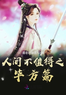 神鸡包美丽剧情介绍