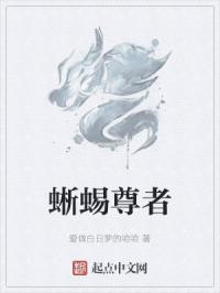 老师不行现在是上课剧情介绍