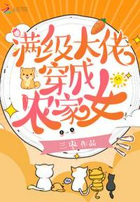 邪恶帮27报剧情介绍