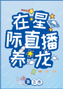 同性男同军人gay中国小说剧情介绍