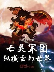 阿加雷斯剧情介绍